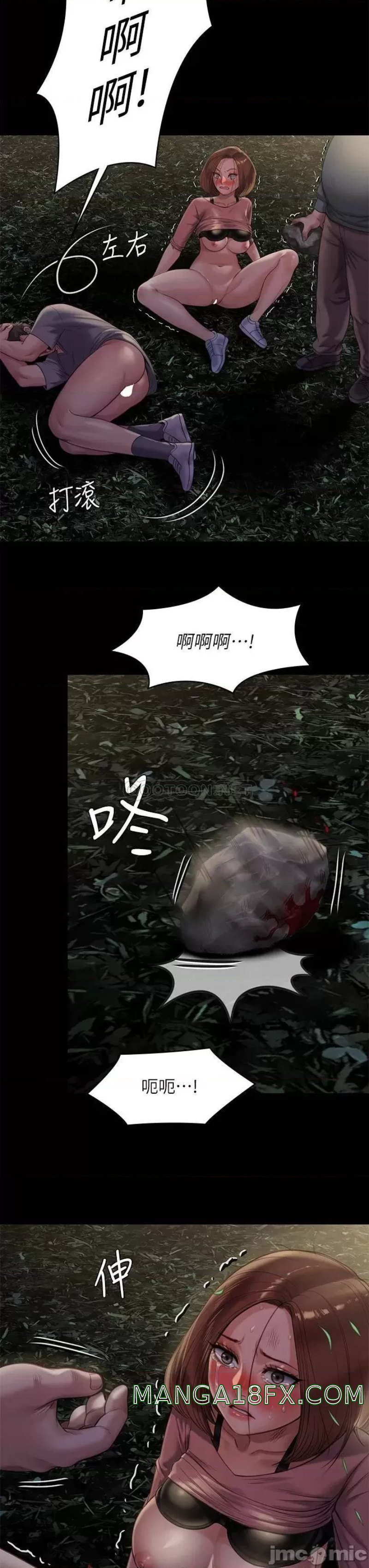 Queen Bee Raw - Chapter 226 [photo 44] - MangaPorn