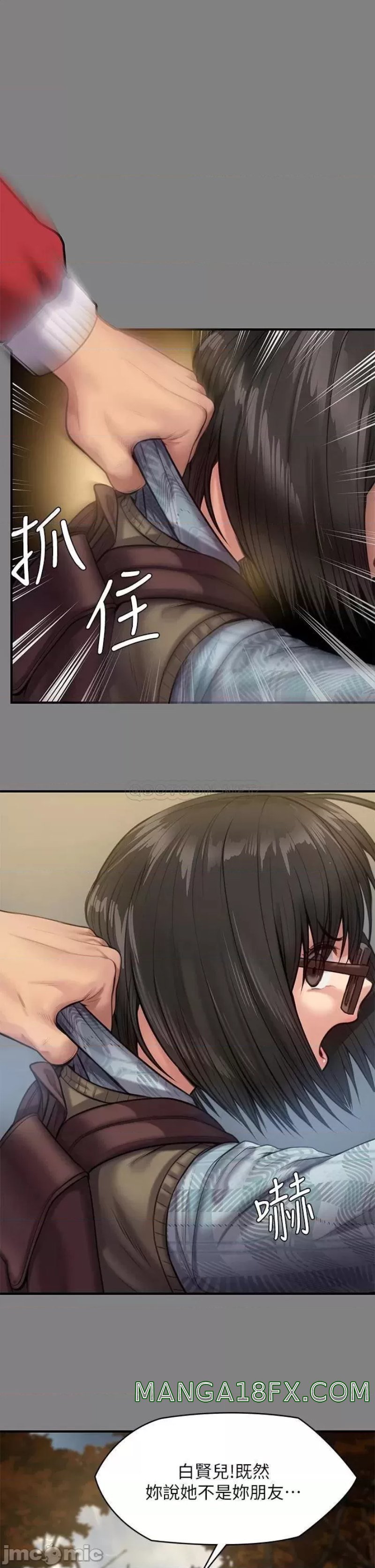 Queen Bee Raw - Chapter 229 [photo 1] - MangaPorn