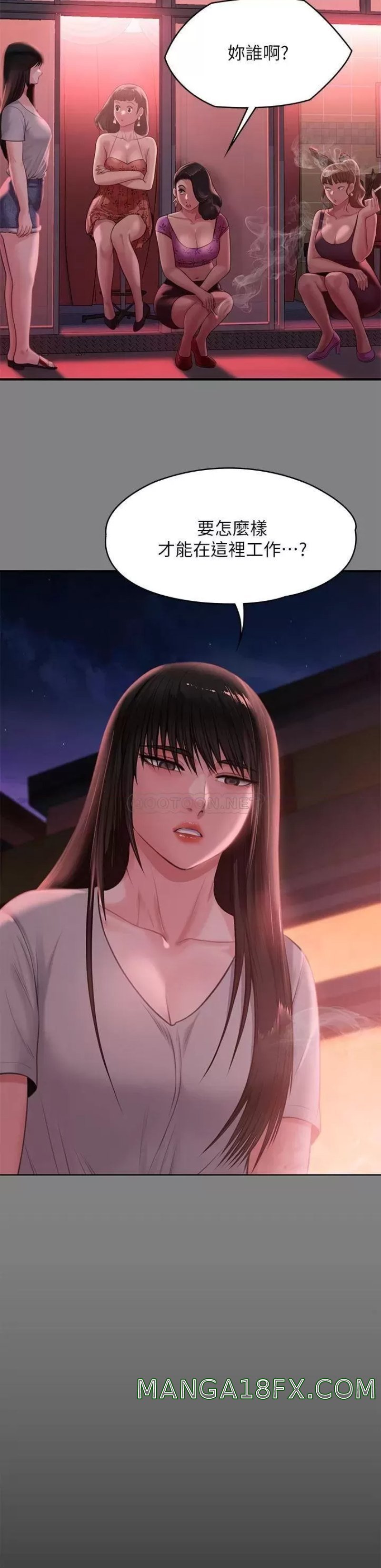 Queen Bee Raw - Chapter 229 [photo 24] - MangaPorn