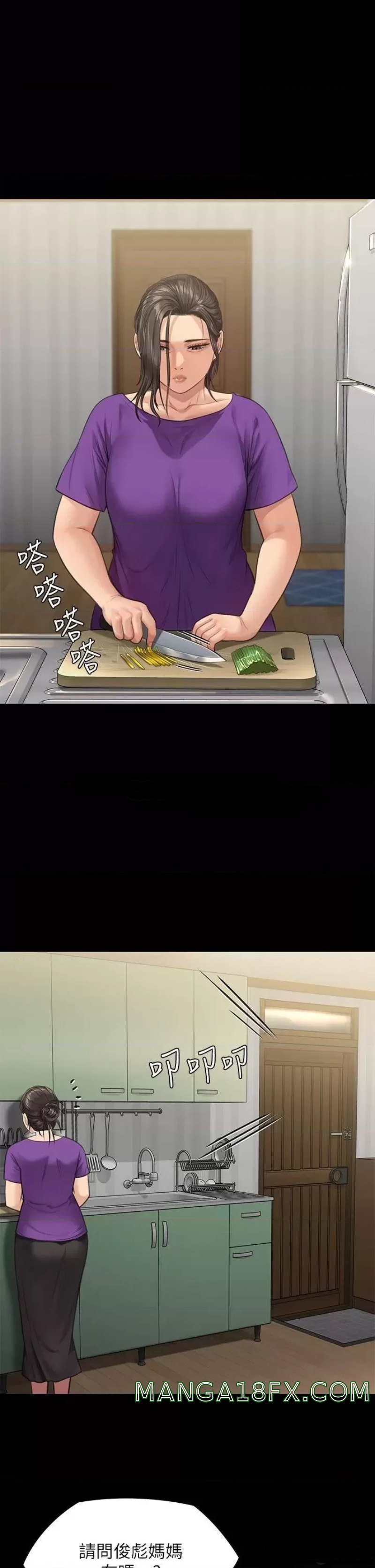 Queen Bee Raw - Chapter 229 [photo 47] - MangaPorn