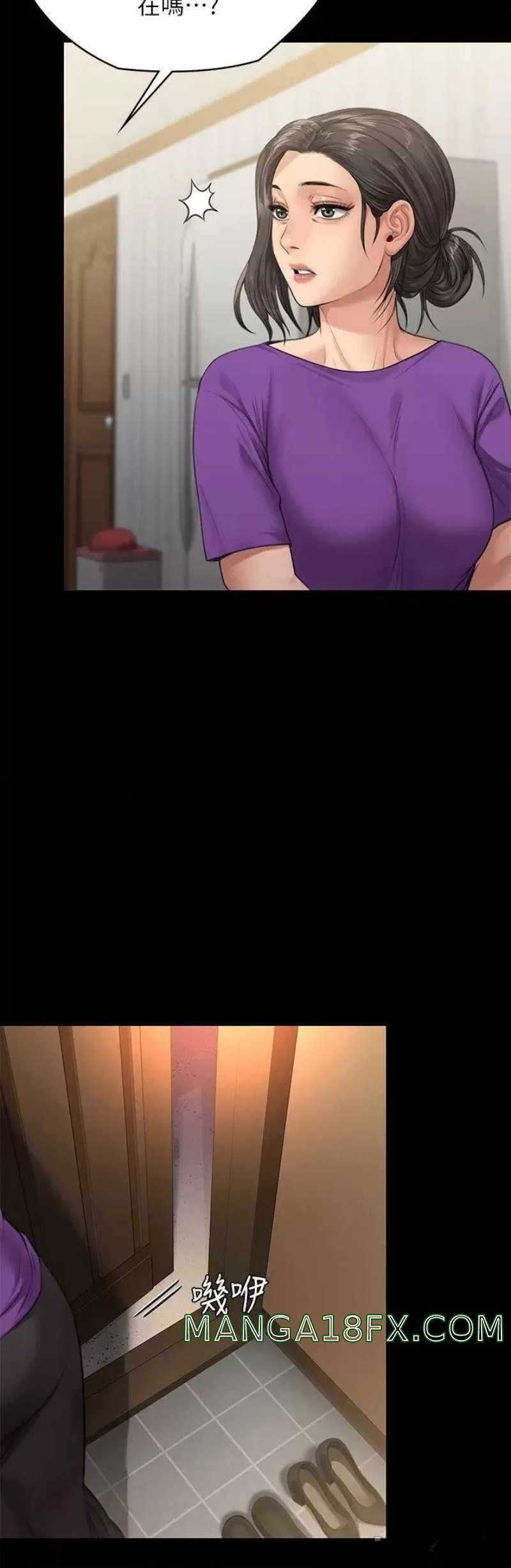 Queen Bee Raw - Chapter 229 [photo 48] - MangaPorn