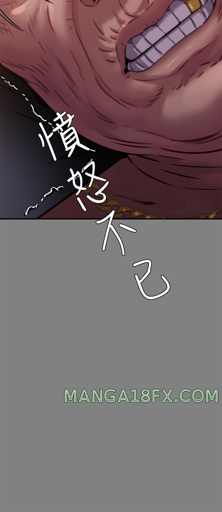 Queen Bee Raw - Chapter 236 [photo 43] - MangaPorn