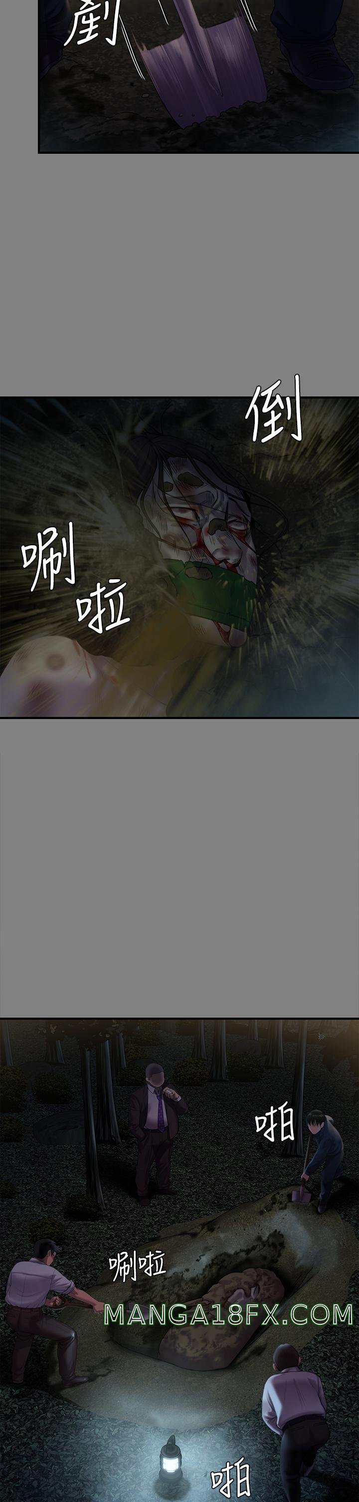 Queen Bee Raw - Chapter 236 [photo 7] - MangaPorn