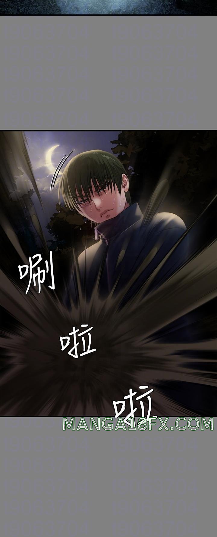 Queen Bee Raw - Chapter 236 [photo 8] - MangaPorn