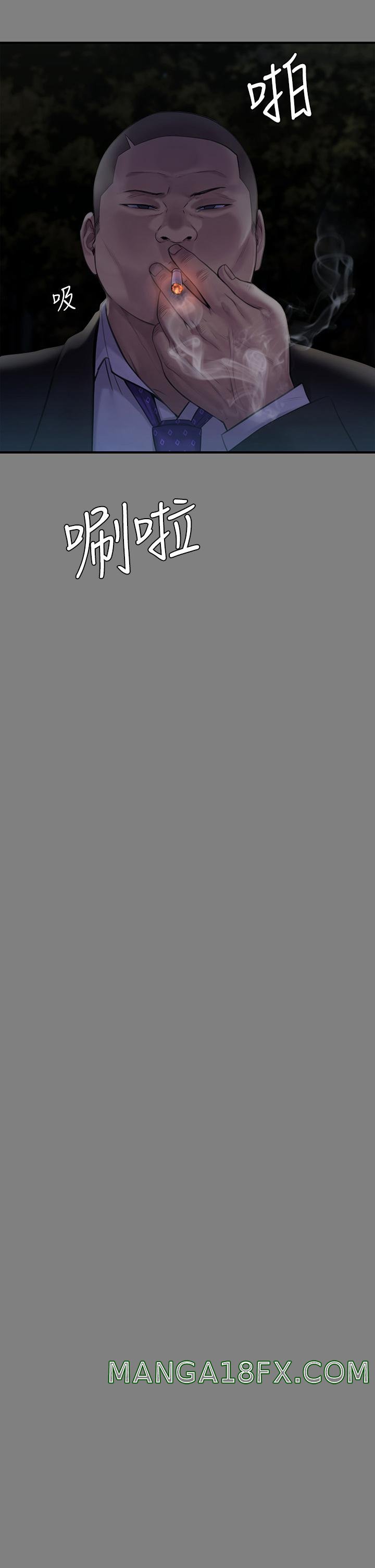 Queen Bee Raw - Chapter 236 [photo 9] - MangaPorn