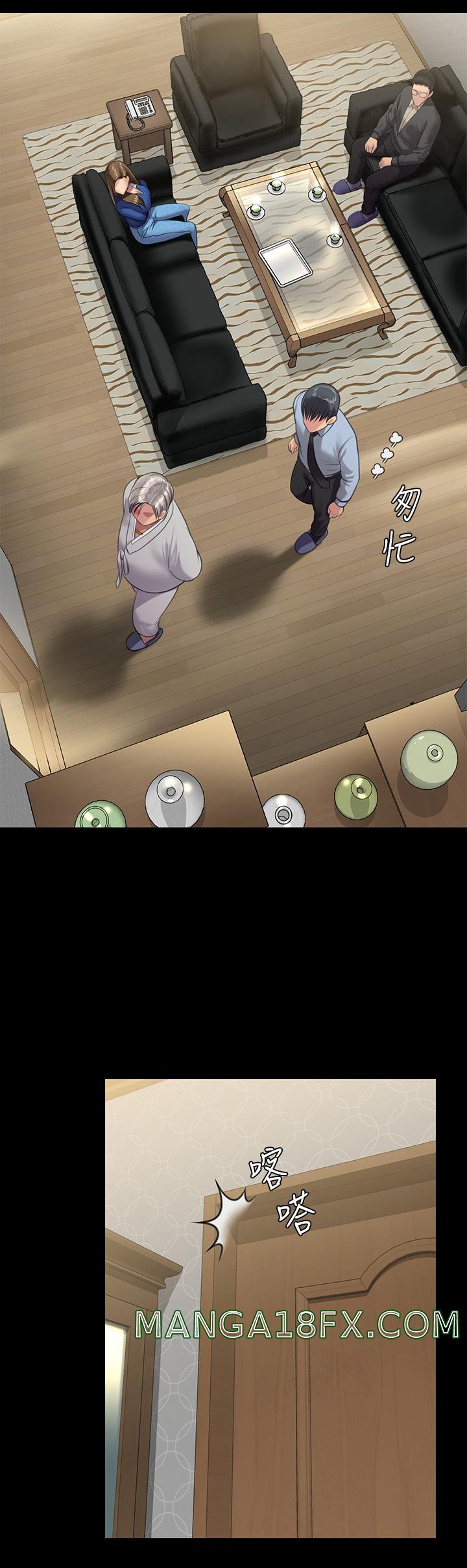 Queen Bee Raw - Chapter 239 [photo 23] - MangaPorn