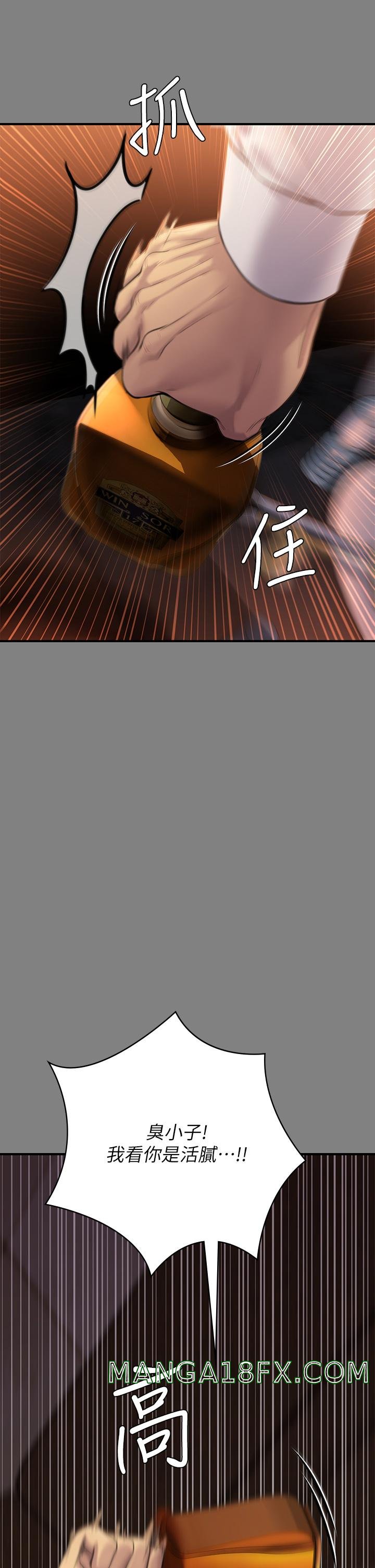 Queen Bee Raw - Chapter 239 [photo 48] - MangaPorn