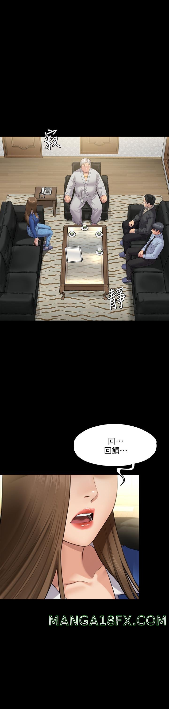 Queen Bee Raw - Chapter 239 [photo 5] - MangaPorn