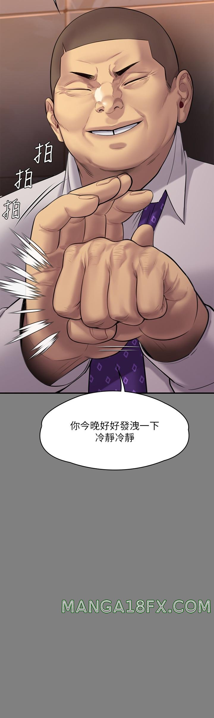 Queen Bee Raw - Chapter 239 [photo 57] - MangaPorn