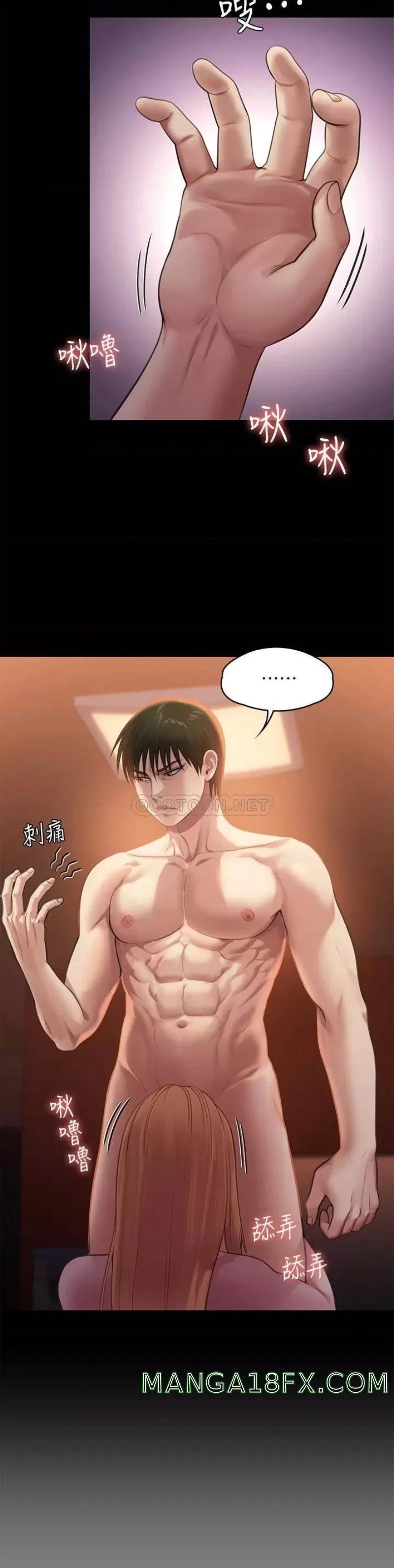 Queen Bee Raw - Chapter 240 [photo 20] - MangaPorn