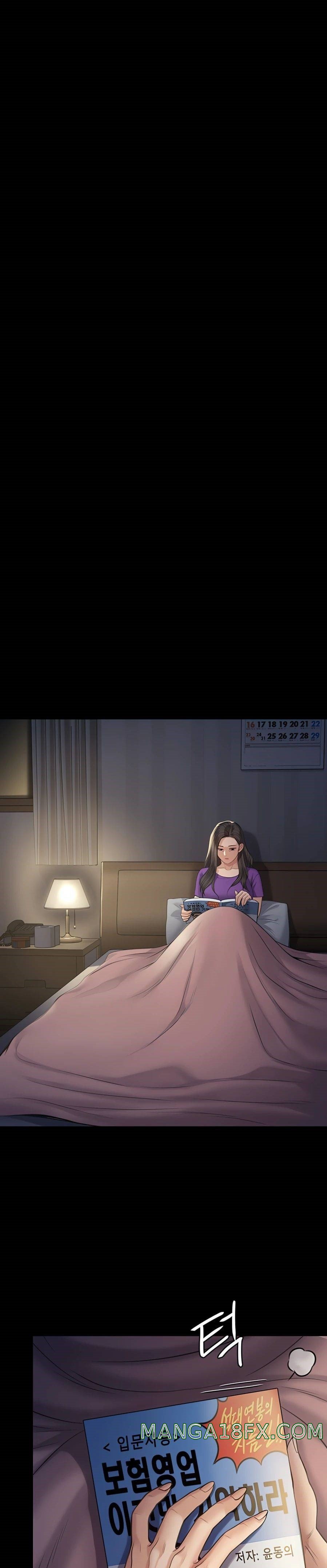 Queen Bee Raw - Chapter 242 [photo 43] - MangaPorn