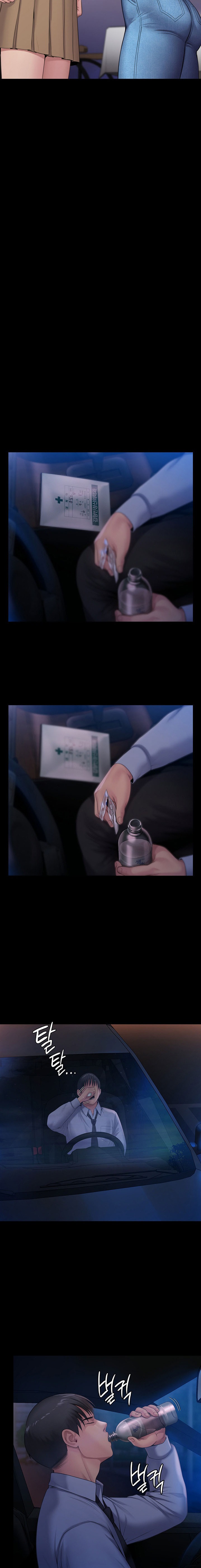 Queen Bee Raw - Chapter 244 [photo 7] - MangaPorn