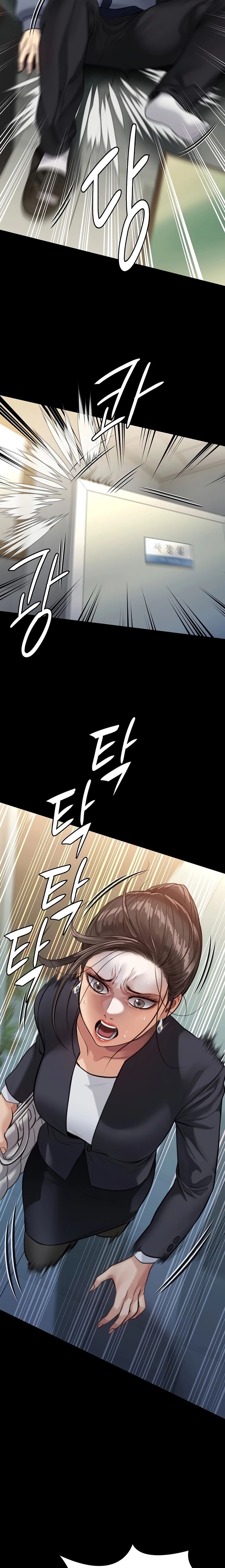 Queen Bee Raw - Chapter 246 [photo 23] - MangaPorn