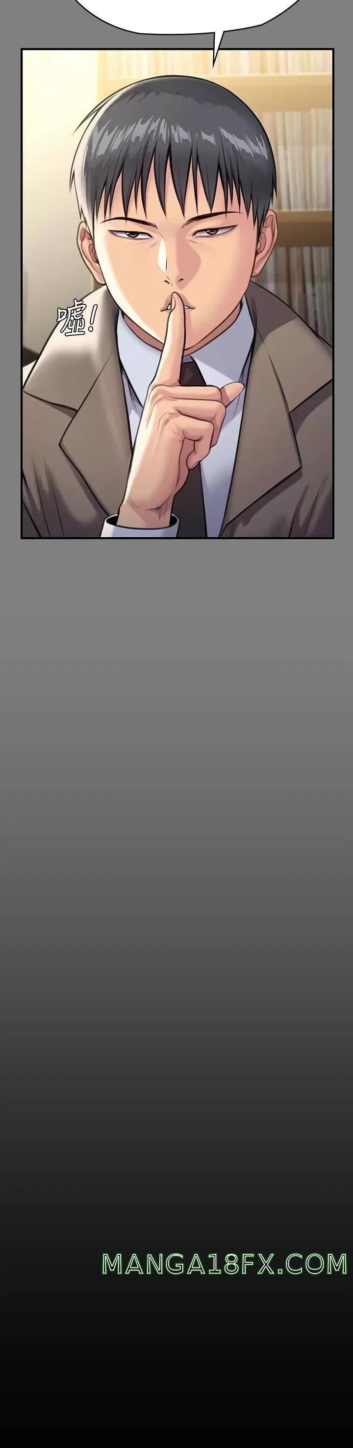 Queen Bee Raw - Chapter 247 [photo 13] - MangaPorn