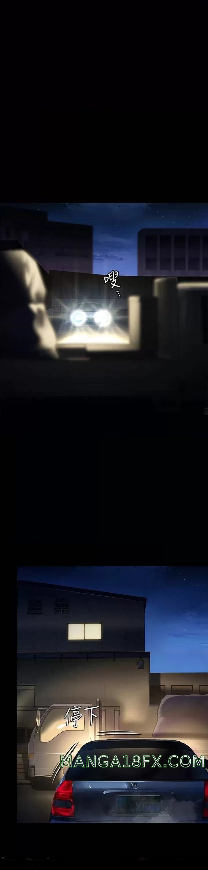 Queen Bee Raw - Chapter 247 [photo 15] - MangaPorn