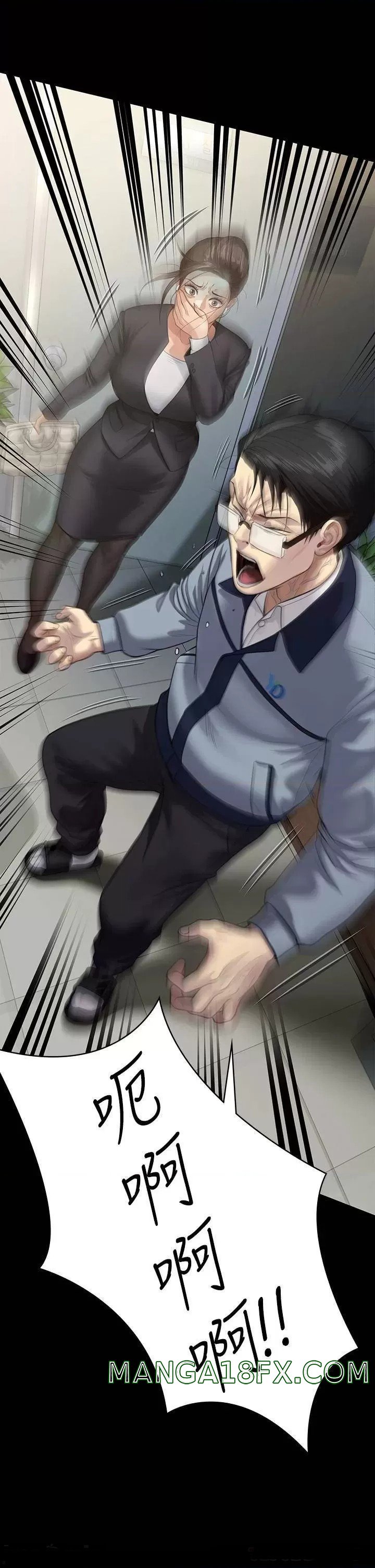 Queen Bee Raw - Chapter 247 [photo 32] - MangaPorn