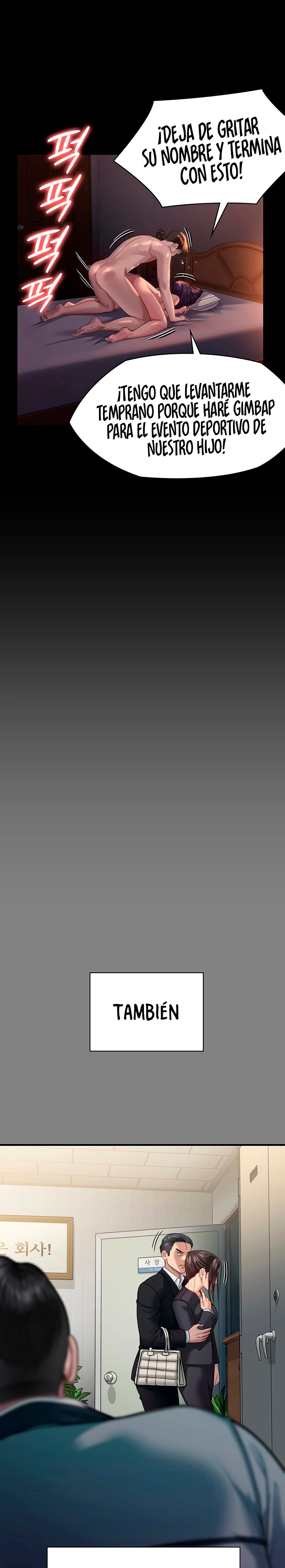 Queen Bee Raw - Chapter 248 [photo 17] - MangaPorn