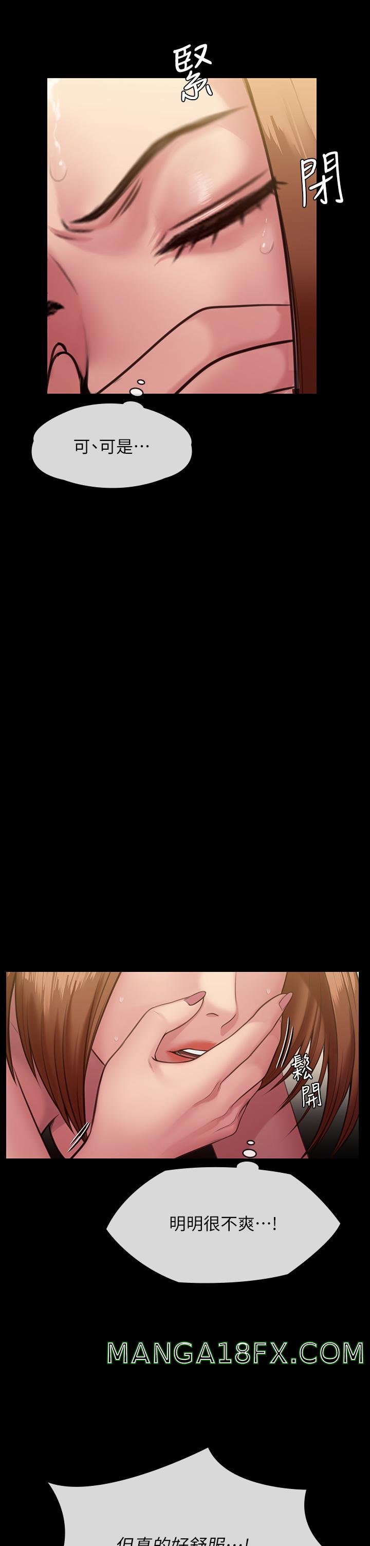 Queen Bee Raw - Chapter 249 [photo 30] - MangaPorn