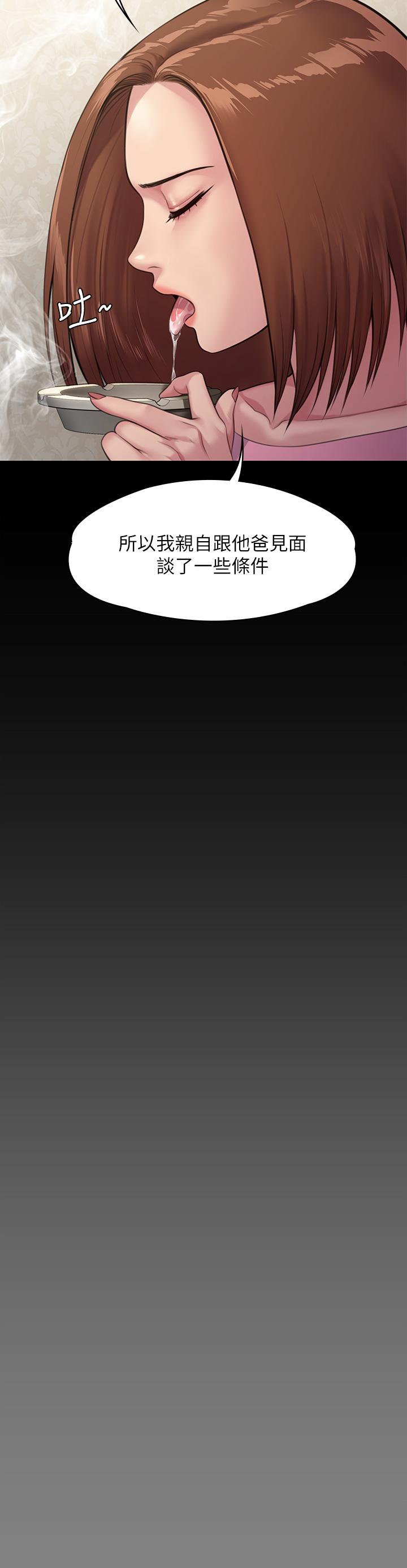 Queen Bee Raw - Chapter 249 [photo 40] - MangaPorn