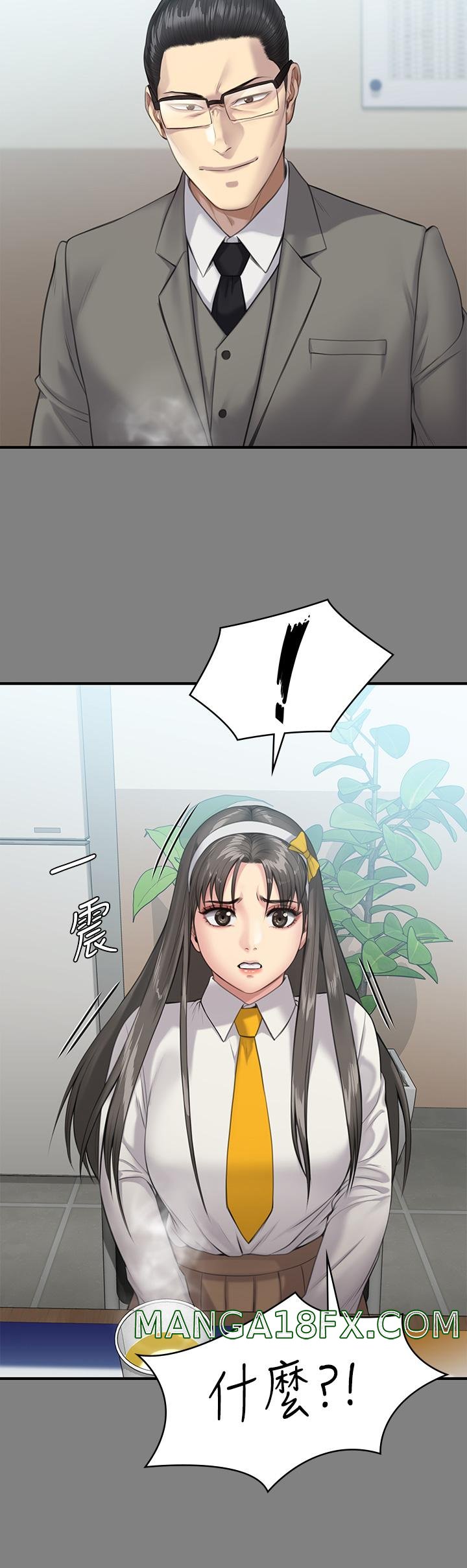 Queen Bee Raw - Chapter 251 [photo 29] - MangaPorn