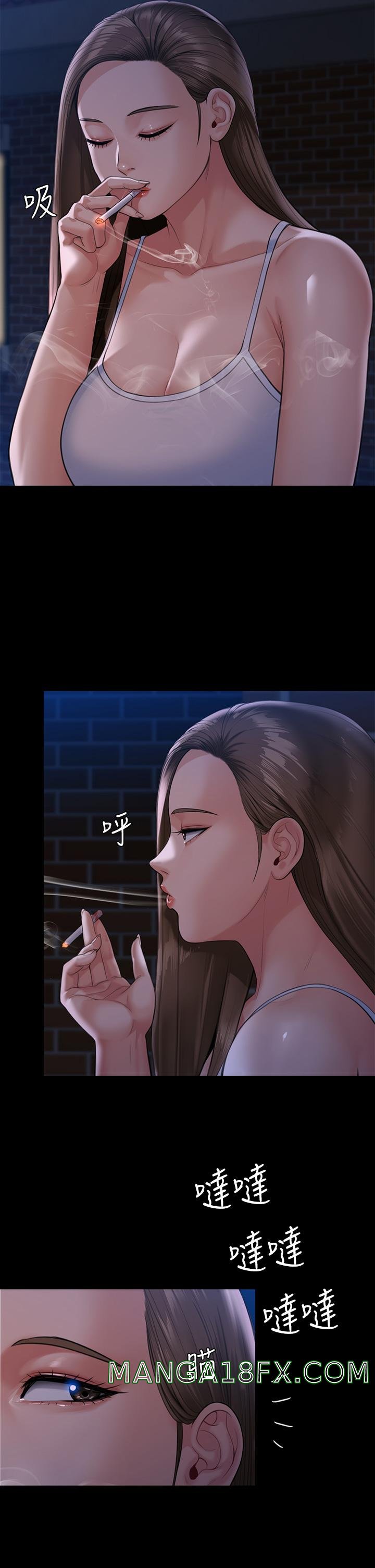 Queen Bee Raw - Chapter 251 [photo 53] - MangaPorn