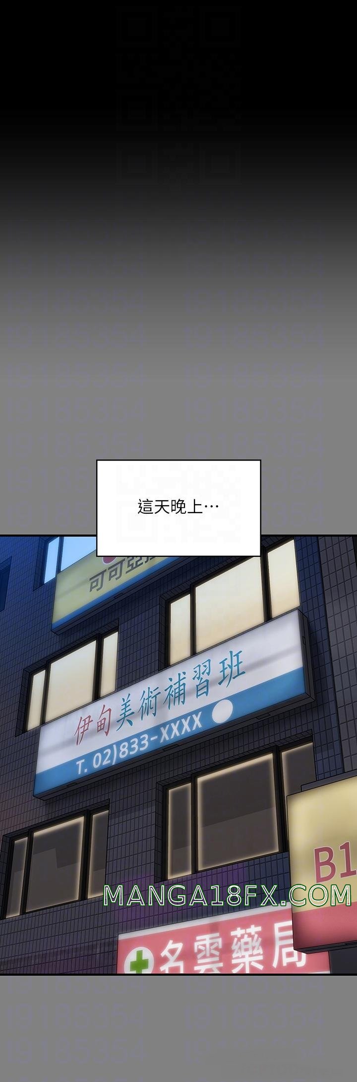 Queen Bee Raw - Chapter 251 [photo 8] - MangaPorn