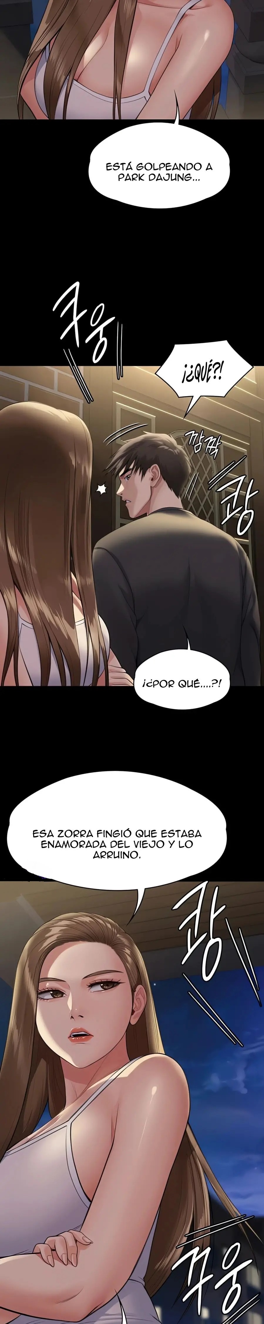 Queen Bee Raw - Chapter 252 [photo 14] - MangaPorn