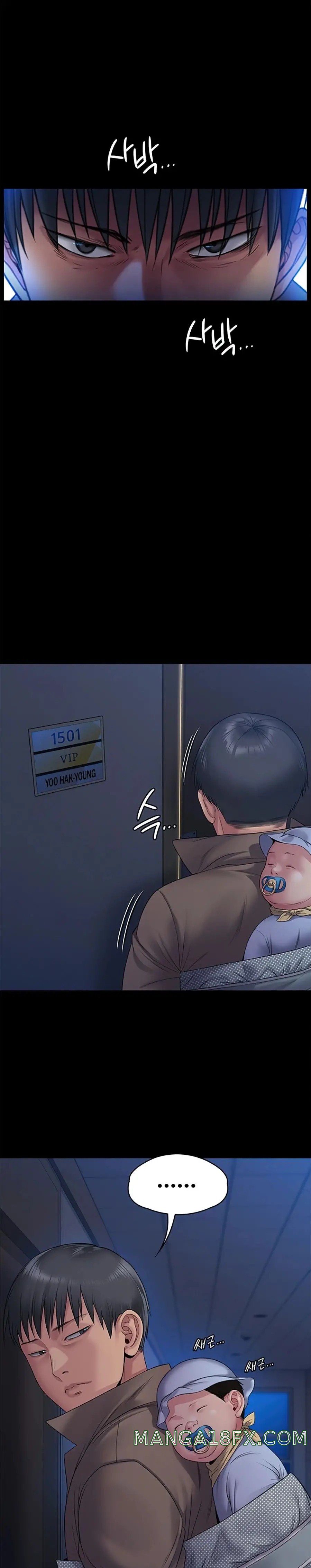 Queen Bee Raw - Chapter 256 [photo 44] - MangaPorn