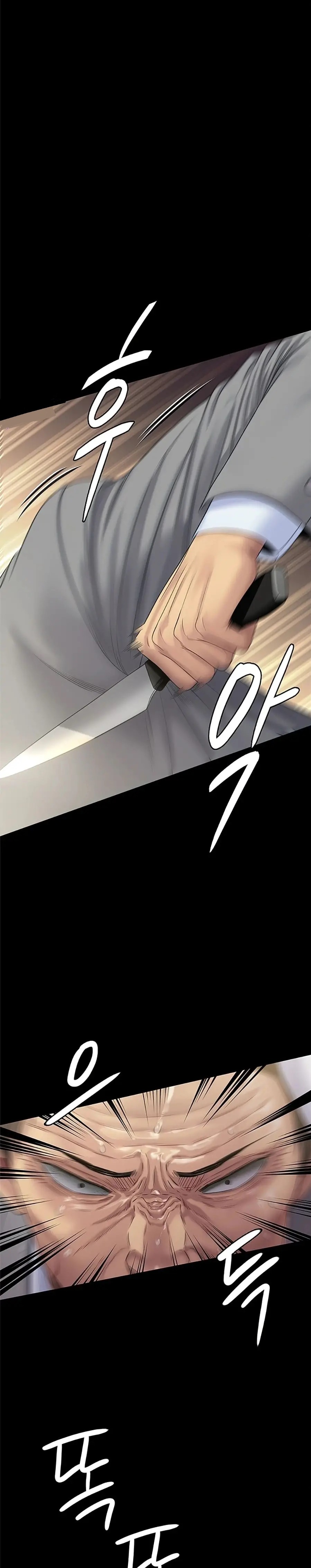 Queen Bee Raw - Chapter 256 [photo 7] - MangaPorn