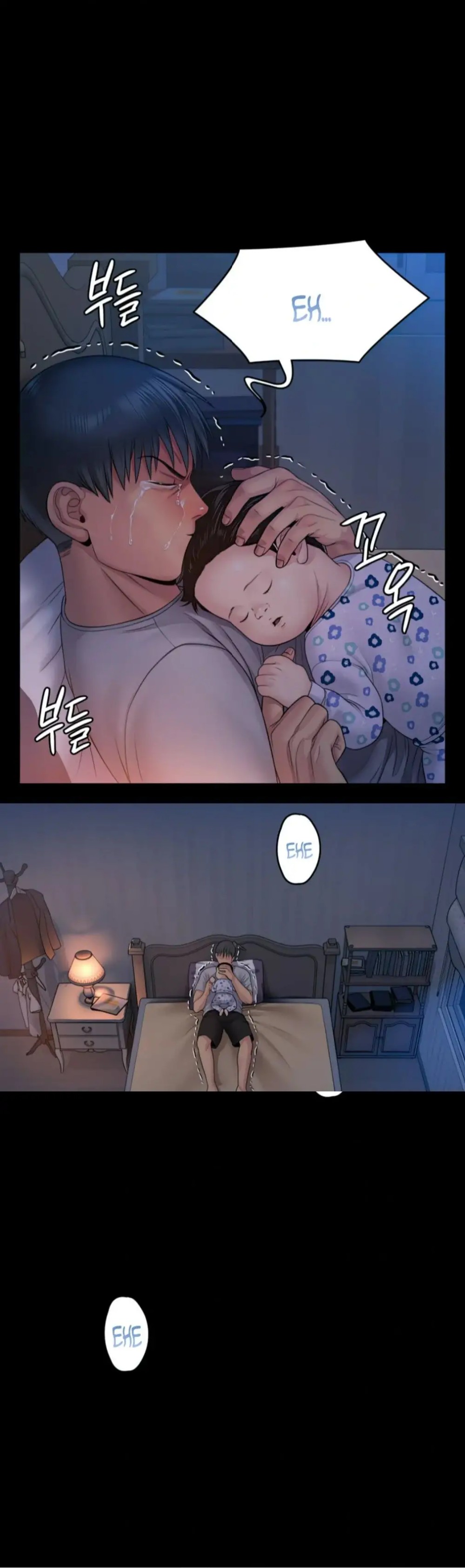 Queen Bee Raw - Chapter 258 [photo 46] - MangaPorn