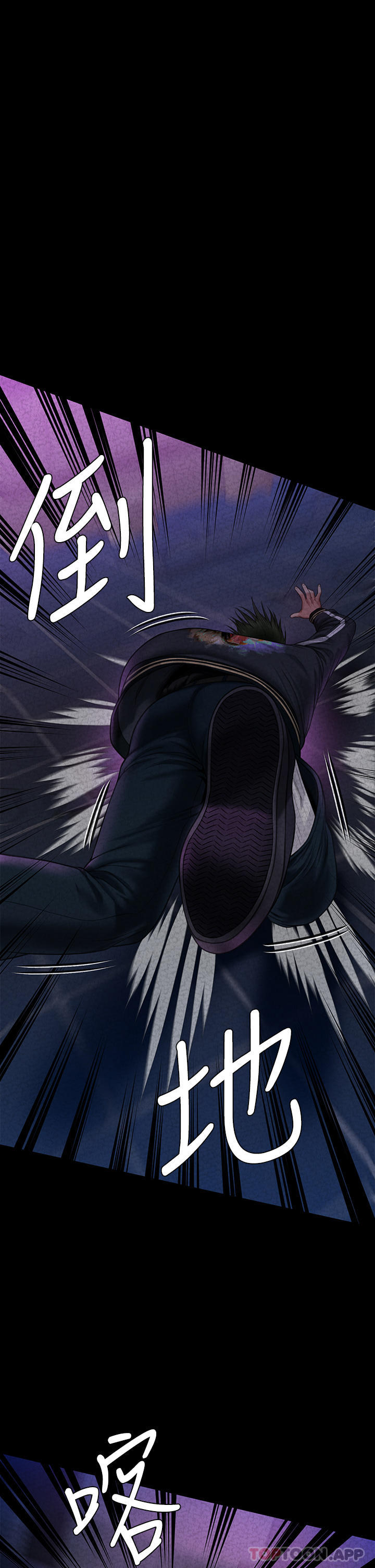 Queen Bee Raw - Chapter 261 [photo 30] - MangaPorn