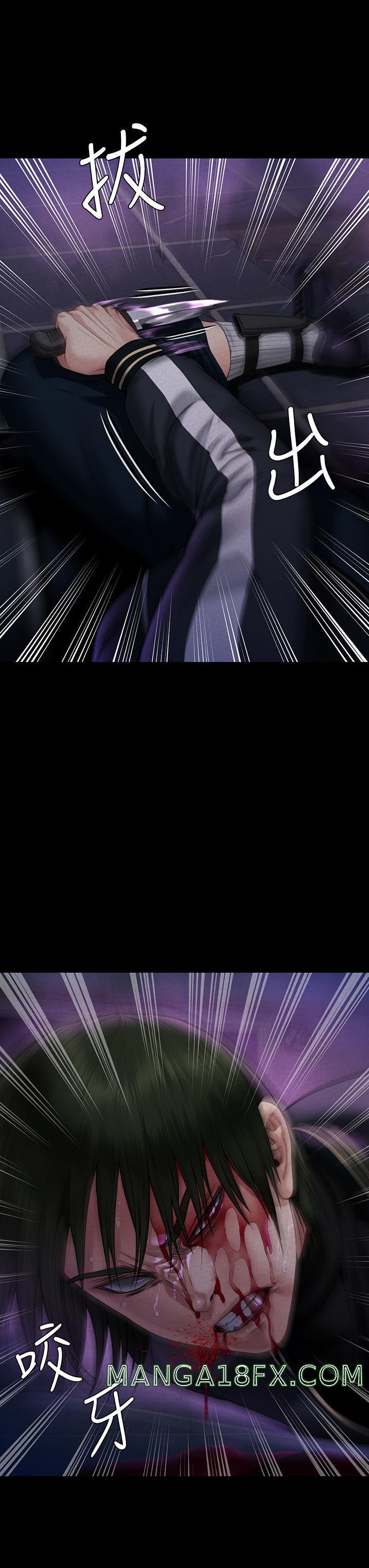 Queen Bee Raw - Chapter 261 [photo 40] - MangaPorn