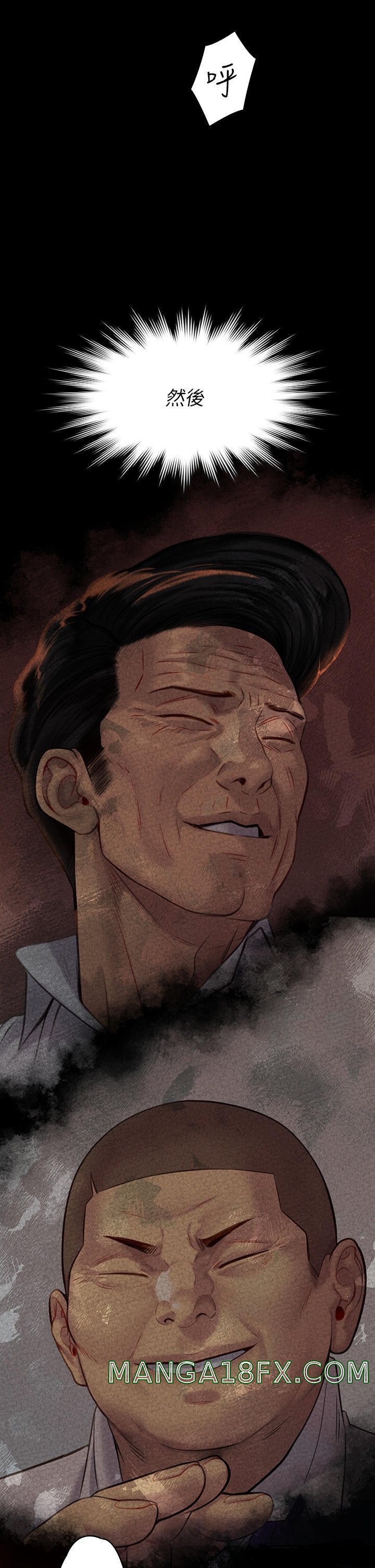 Queen Bee Raw - Chapter 261 [photo 44] - MangaPorn