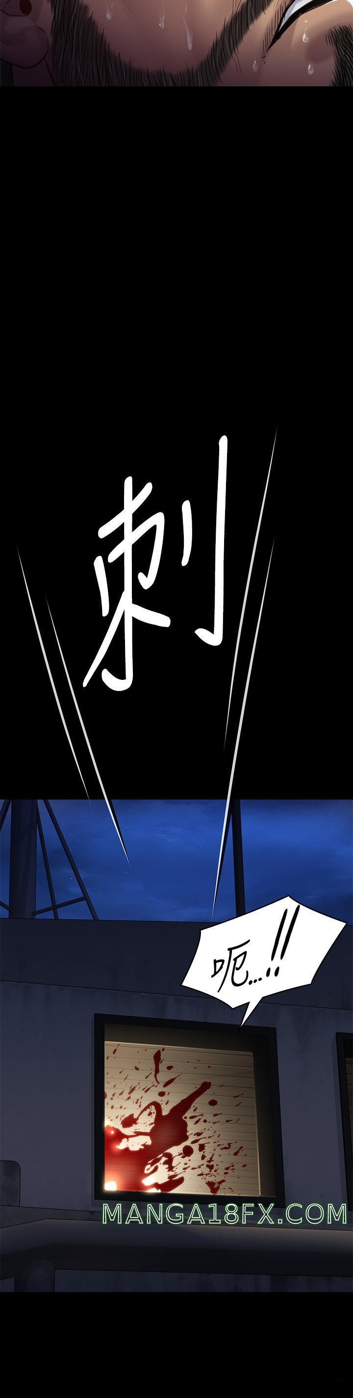 Queen Bee Raw - Chapter 262 [photo 33] - MangaPorn