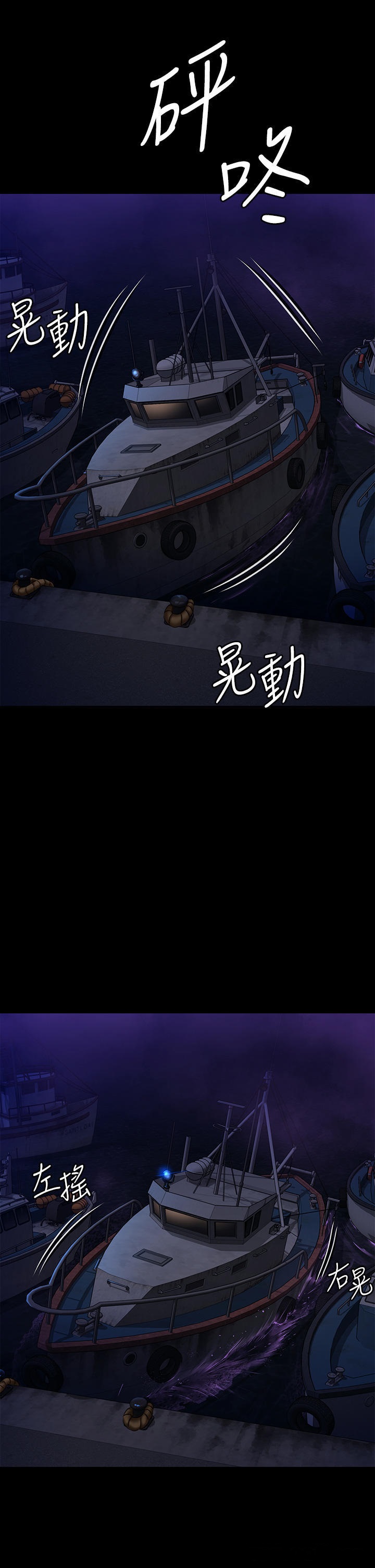 Queen Bee Raw - Chapter 262 [photo 34] - MangaPorn