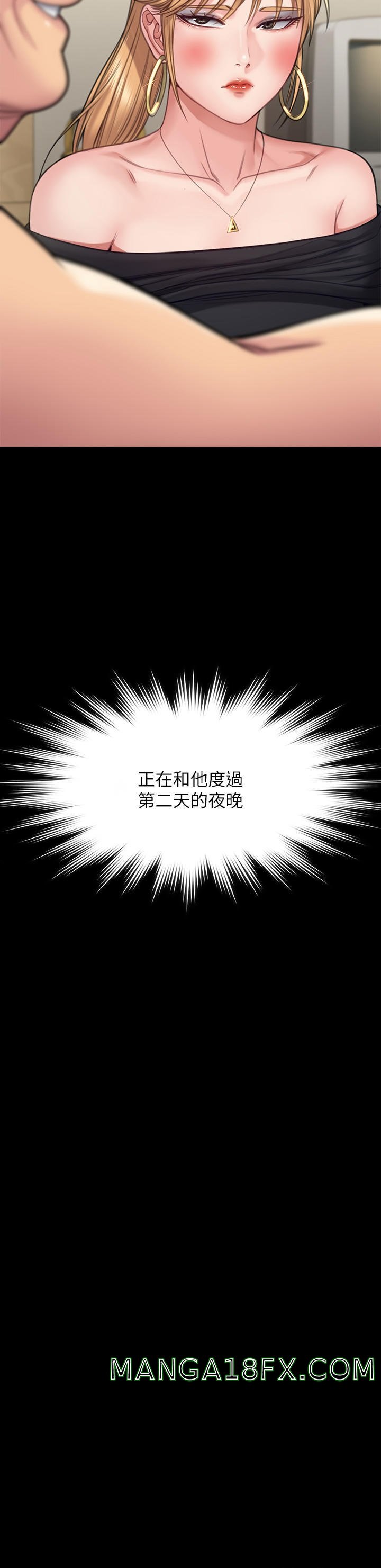 Queen Bee Raw - Chapter 262 [photo 70] - MangaPorn