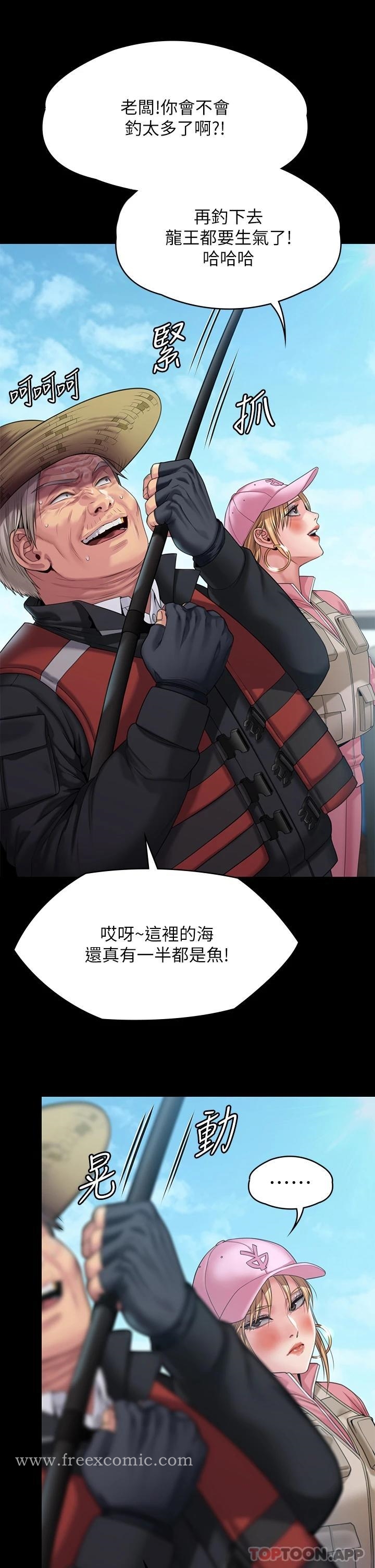 Queen Bee Raw - Chapter 264 [photo 18] - MangaPorn