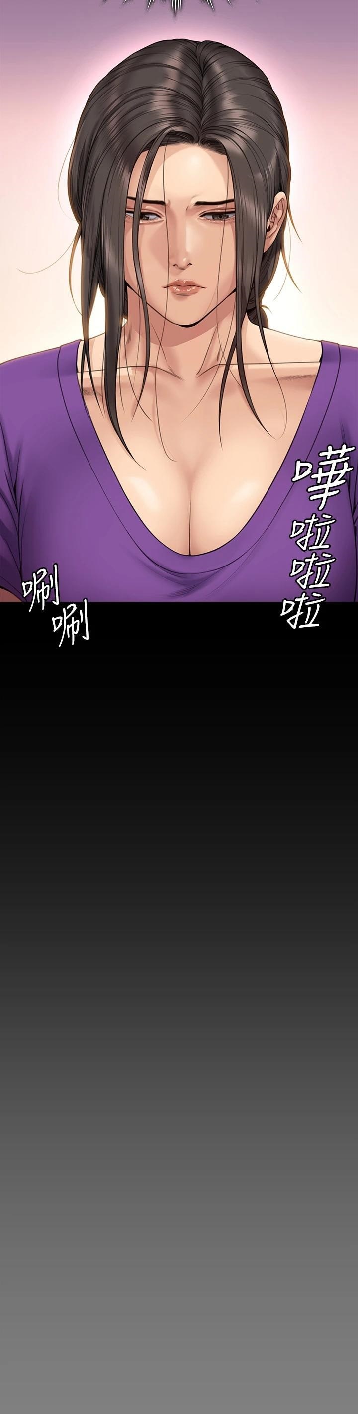 Queen Bee Raw - Chapter 264 [photo 32] - MangaPorn