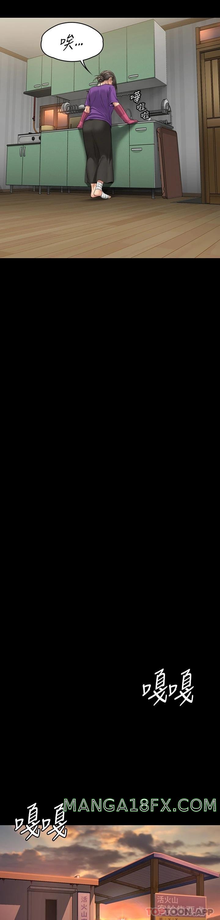 Queen Bee Raw - Chapter 264 [photo 43] - MangaPorn