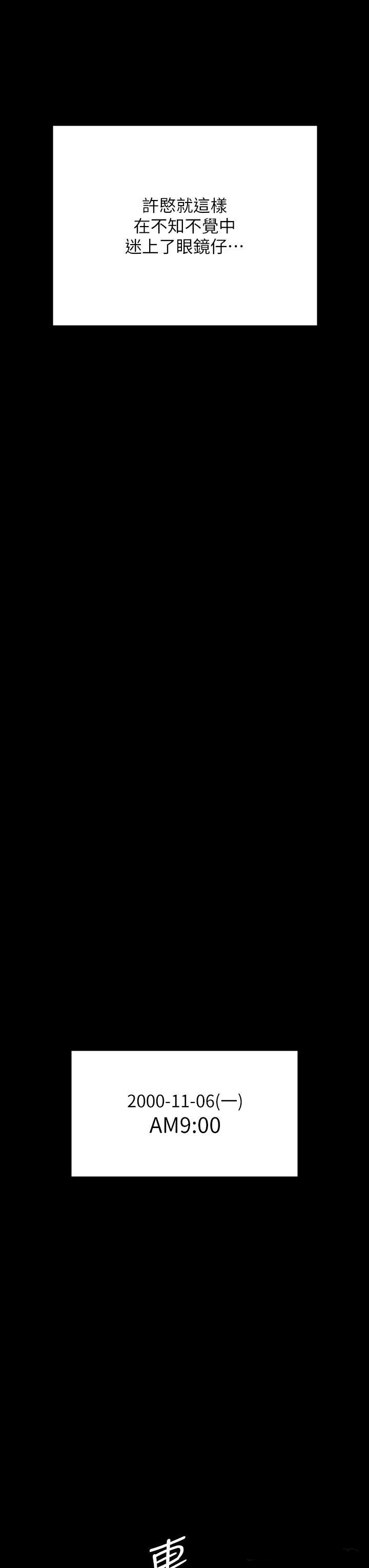 Queen Bee Raw - Chapter 265 [photo 50] - MangaPorn