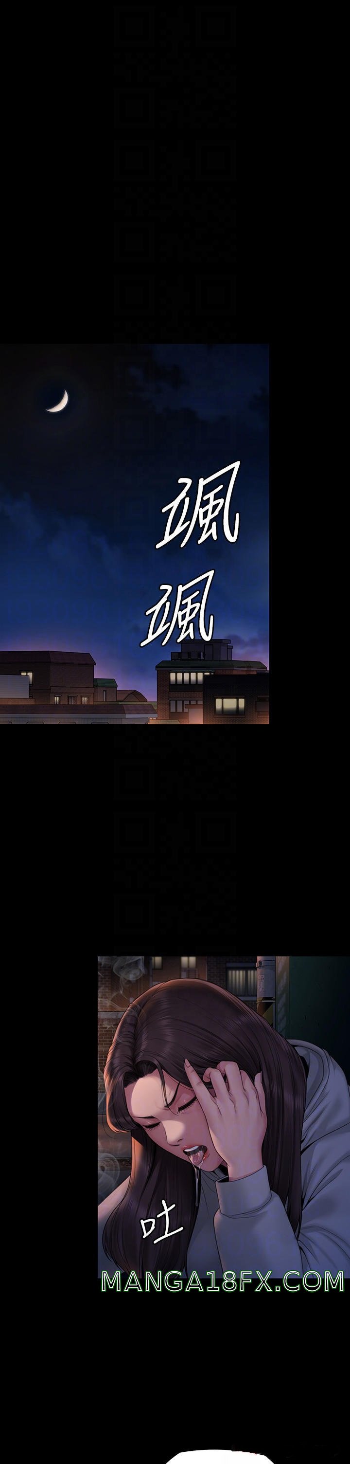 Queen Bee Raw - Chapter 265 [photo 6] - MangaPorn