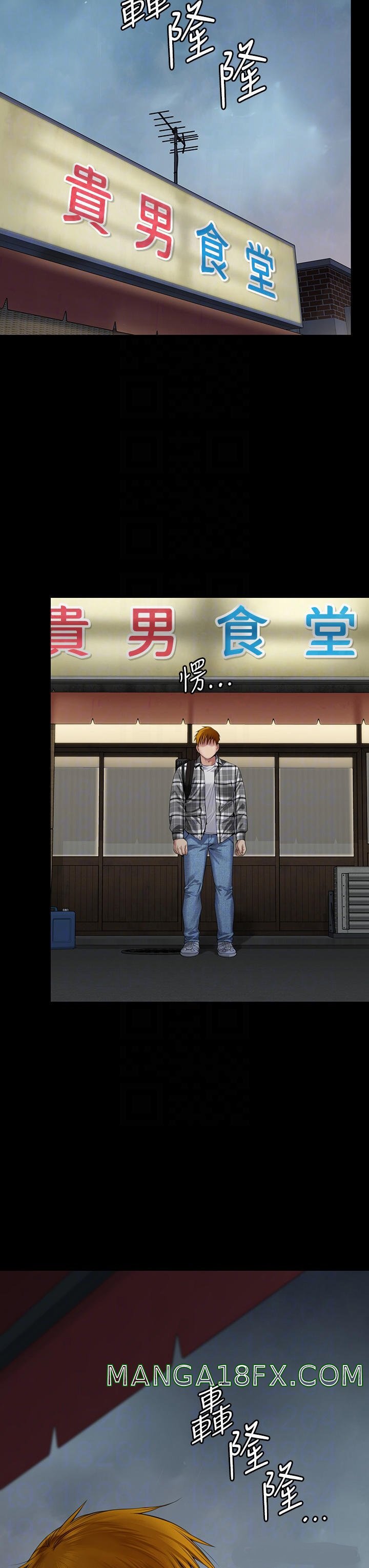 Queen Bee Raw - Chapter 266 [photo 16] - MangaPorn