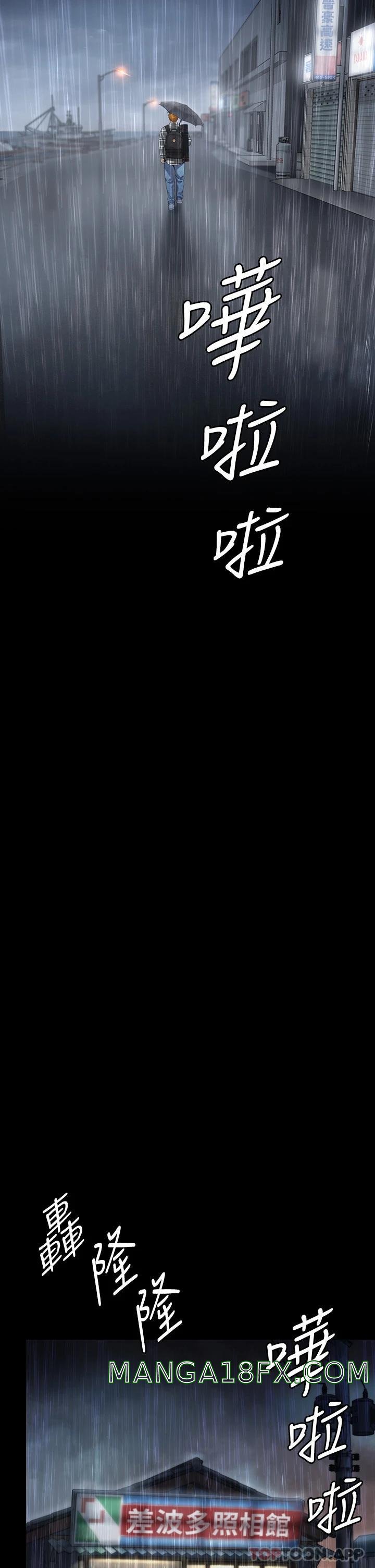 Queen Bee Raw - Chapter 266 [photo 30] - MangaPorn