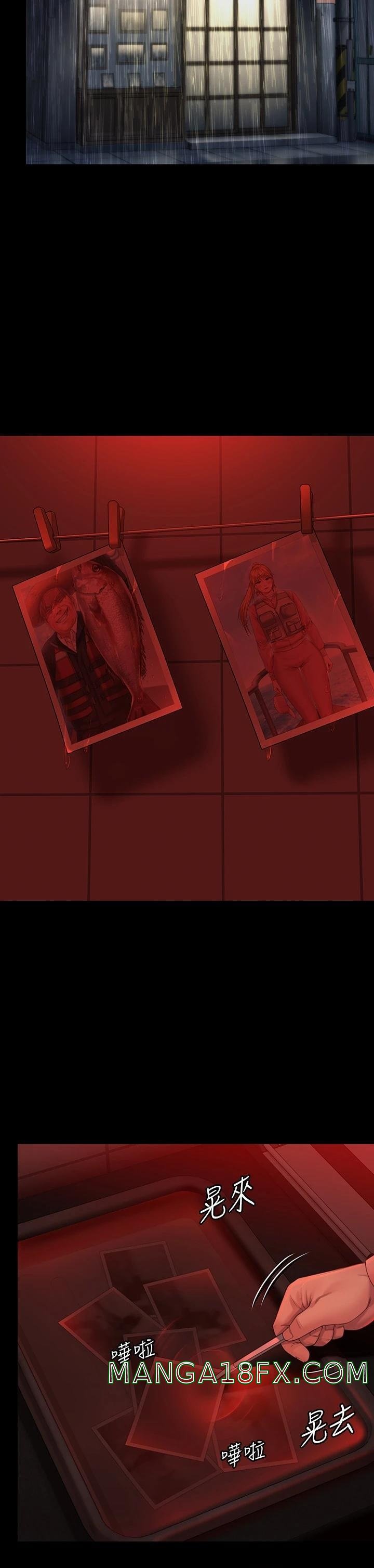 Queen Bee Raw - Chapter 266 [photo 31] - MangaPorn