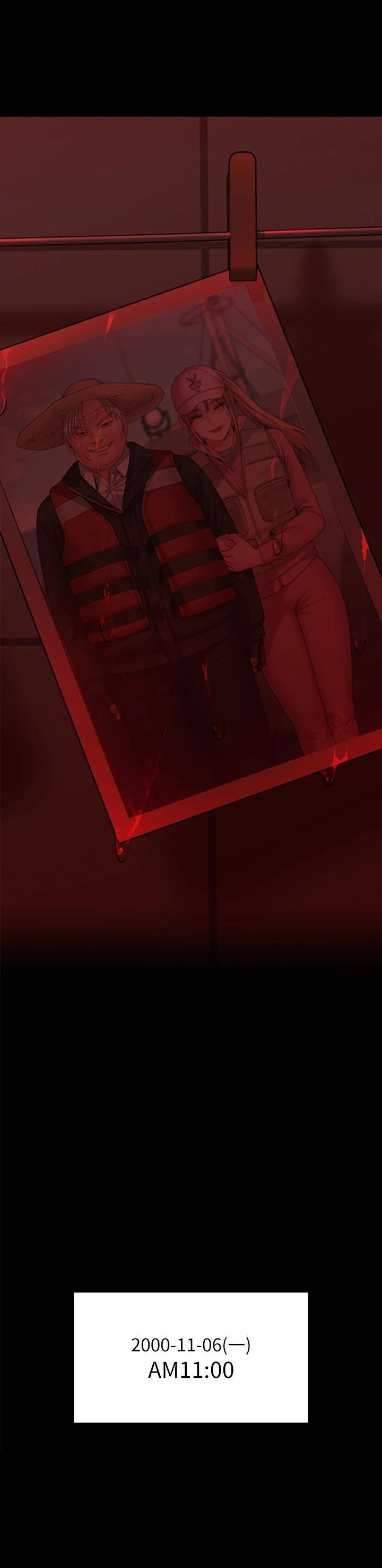 Queen Bee Raw - Chapter 266 [photo 38] - MangaPorn