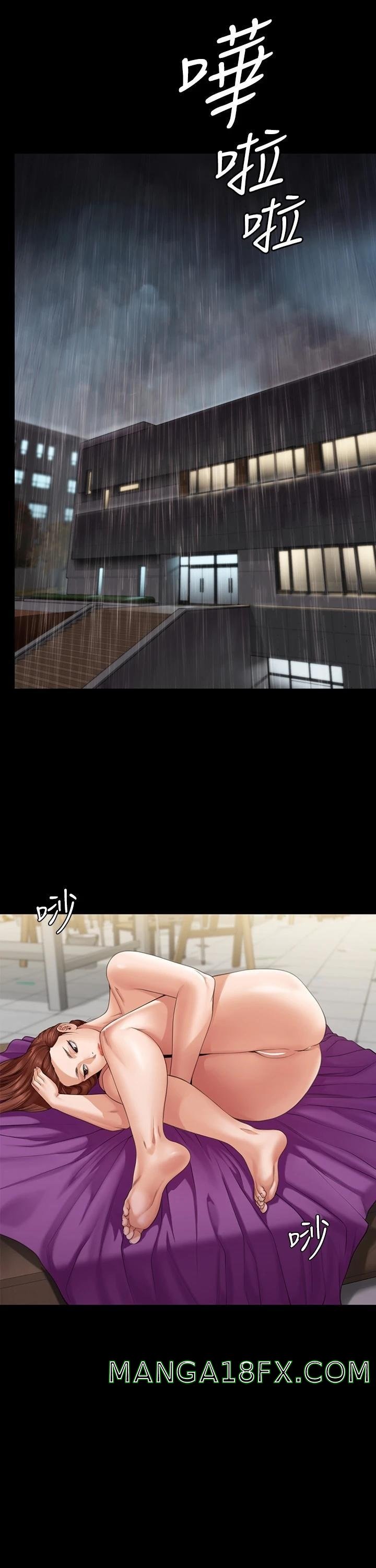 Queen Bee Raw - Chapter 266 [photo 39] - MangaPorn