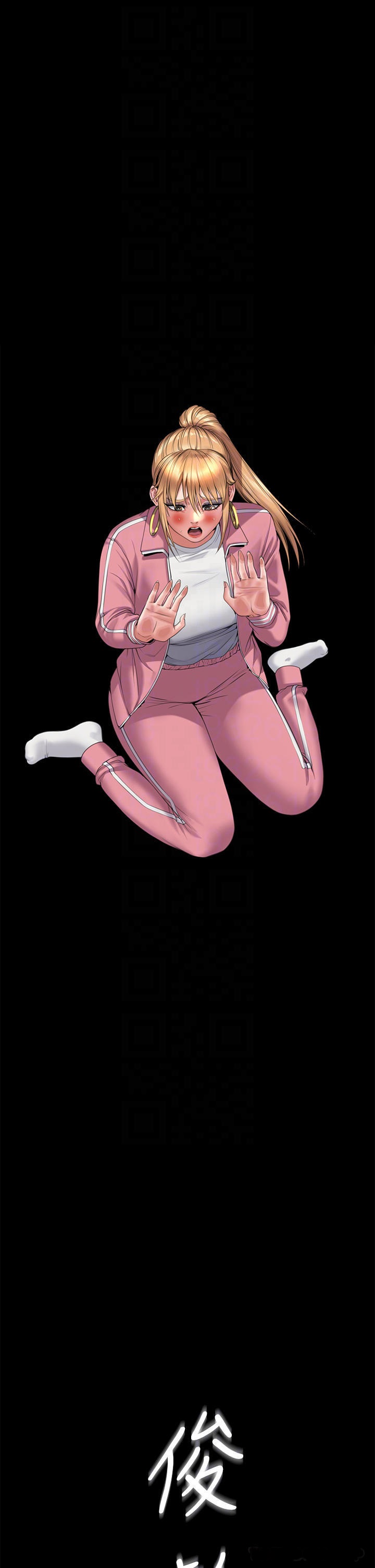 Queen Bee Raw - Chapter 267 [photo 17] - MangaPorn