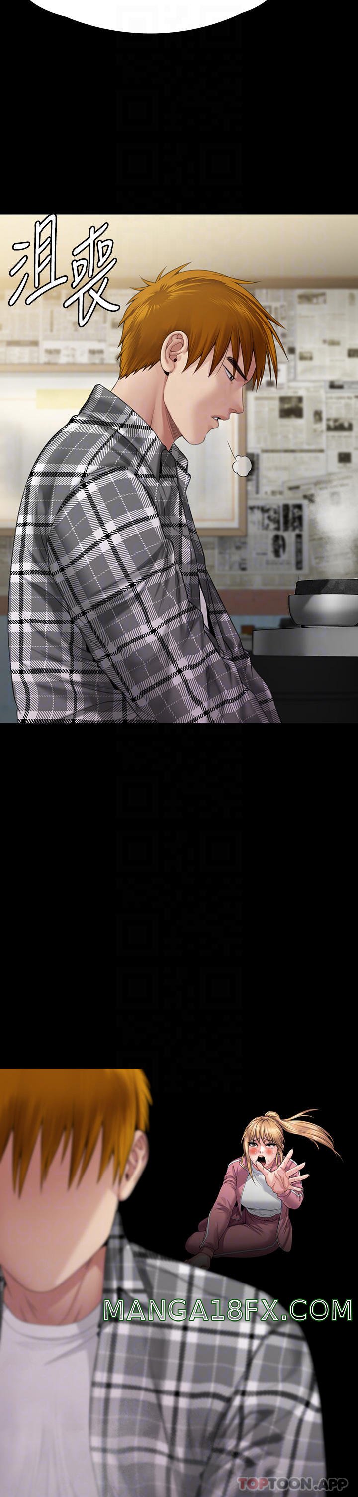 Queen Bee Raw - Chapter 267 [photo 24] - MangaPorn