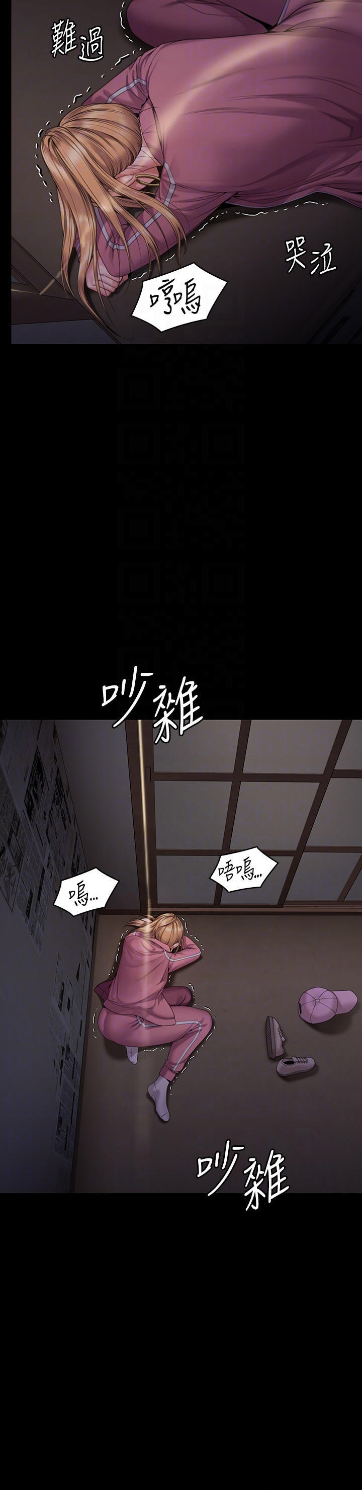 Queen Bee Raw - Chapter 267 [photo 26] - MangaPorn