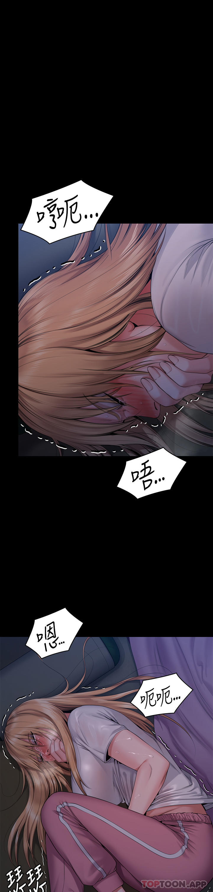 Queen Bee Raw - Chapter 267 [photo 43] - MangaPorn